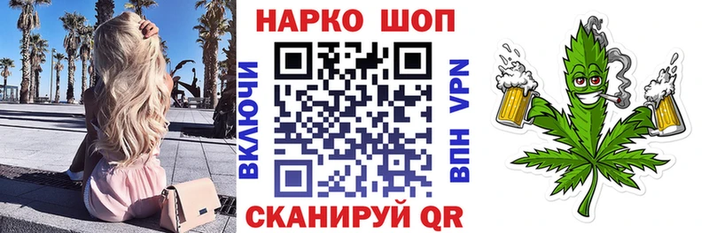 Купить наркотики цена Владикавказ КОКАИН  MEGA зеркало  А ПВП  Каннабис  ГАШИШ  МЕФ 