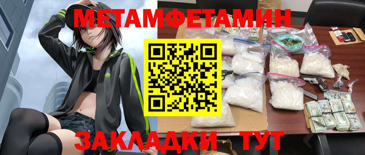 Владикавказ  Amphetamine Premium  АМФЕТАМИН  Амфетамин  Вход с VPN 