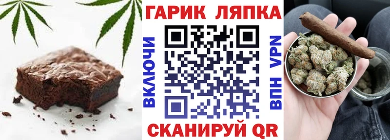 Еда ТГК конопля  хочу   Владикавказ 