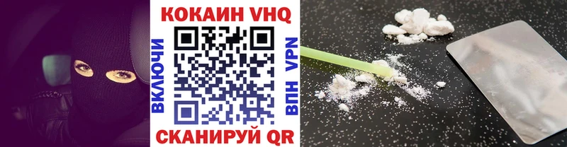Кокаин 97%  купить наркоту  Владикавказ 