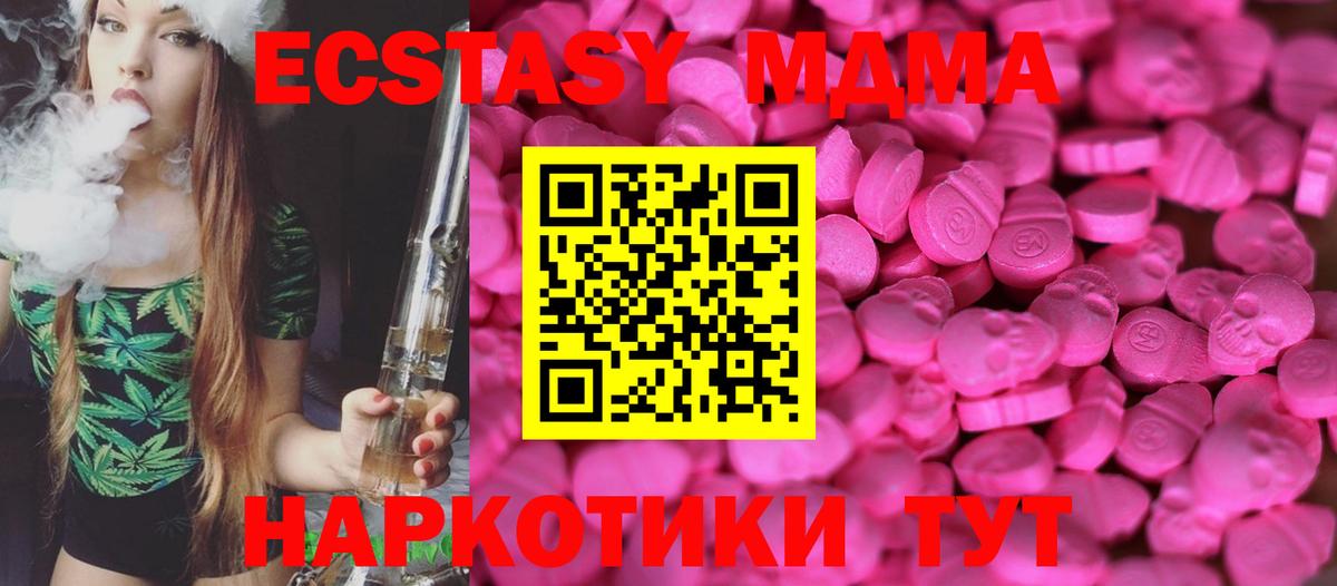 ЭКСТАЗИ таблы Владикавказ