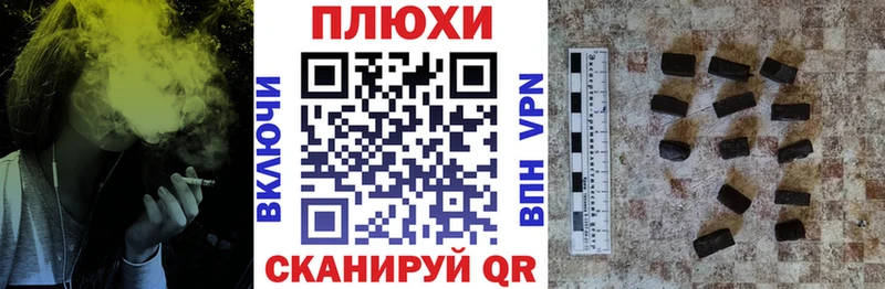 купить цена Владикавказ ГАШ гашик