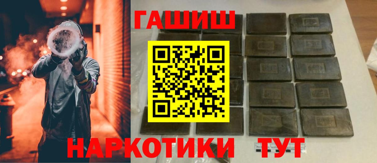 Гашиш AMNESIA HAZE  где найти   ГАШИШ индика сатива  Владикавказ 