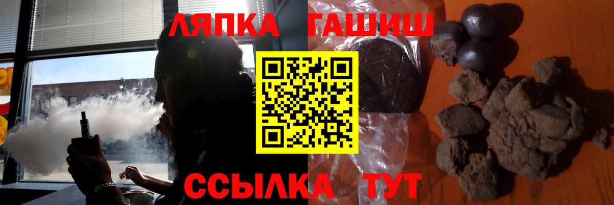 ГАШИШ Ice-O-Lator  ГАШ  купить наркоту  Вход с VPN  Владикавказ 