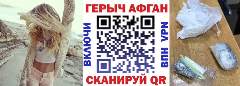 дарнет шоп  Владикавказ  Героин гречка 