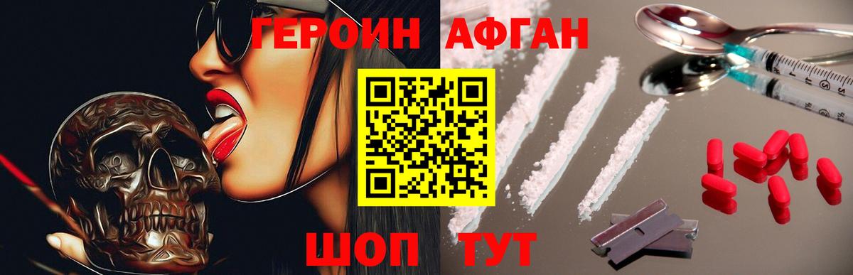 ГАШИШ Владикавказ