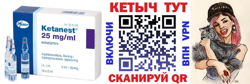 наркошоп  Владикавказ  omg   КЕТАМИН ketamine 