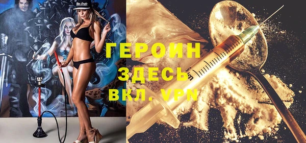 бутират Магас