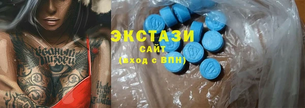 эйфоретик Медвежьегорск