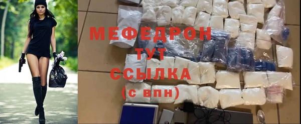 метадон Мегион