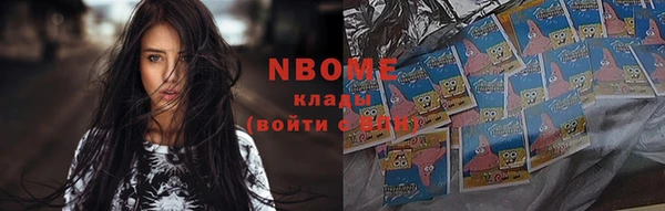 прущие крисы Медногорск