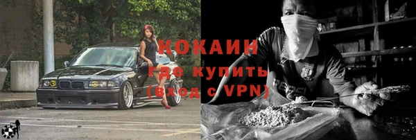 метадон Мегион