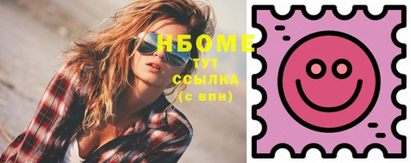 метадон Мегион