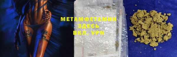 прущие крисы Медногорск