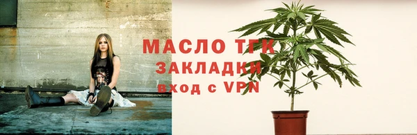 прущие крисы Медногорск