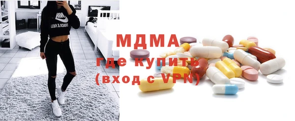 эйфоретик Медвежьегорск