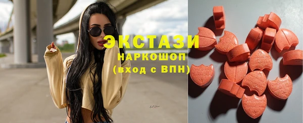 прущие крисы Медногорск