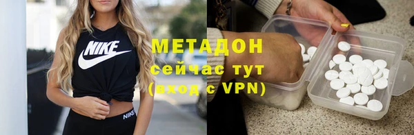 эйфоретик Медвежьегорск