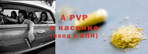 эйфоретик Медвежьегорск