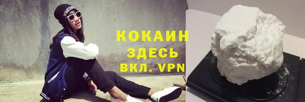 мефедрон VHQ Архангельск