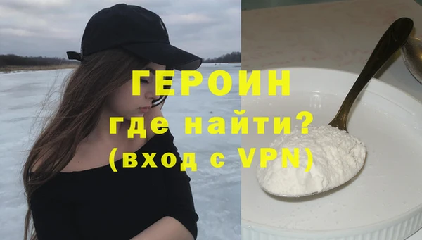 кокаин VHQ Богданович