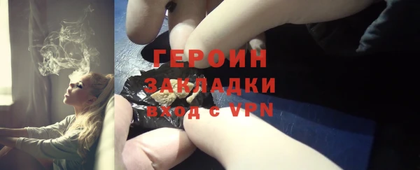 прущие крисы Медногорск