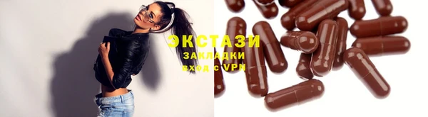 прущие крисы Медногорск