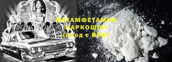 метадон Мегион