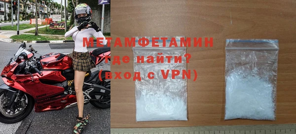 прущие крисы Медногорск