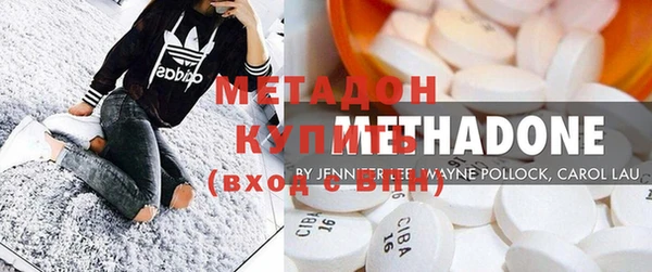 метадон Мегион
