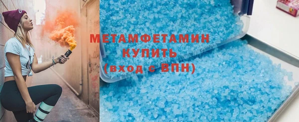 прущие крисы Медногорск