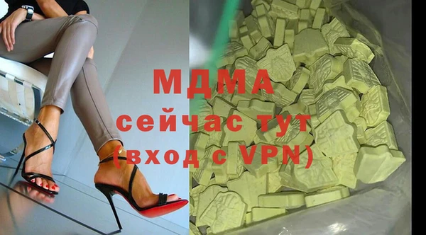 прущие крисы Медногорск