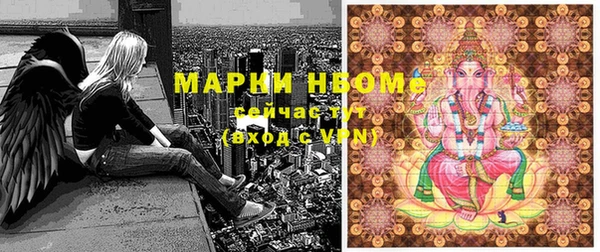 эйфоретик Медвежьегорск