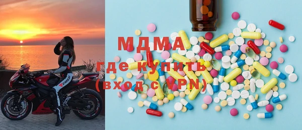 мяу мяу мука Богородск