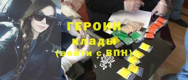 метадон Мегион