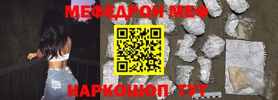 прущие крисы Апрелевка