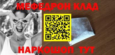 круглые Беслан