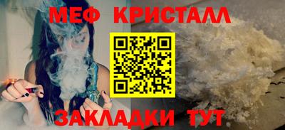 гашиш Бийск