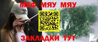 круглые Беслан