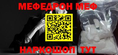кокаин Аргун