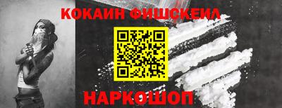 кокаин Аргун