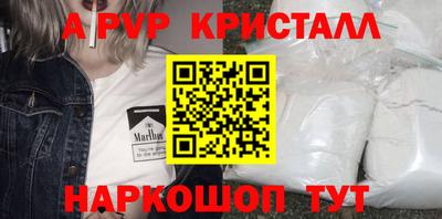 кокаин Аргун