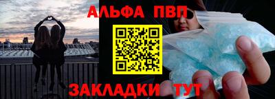 кокаин Аргун