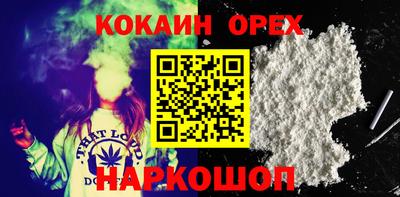 прущие крисы Апрелевка