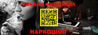 круглые Беслан