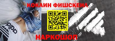 меф Апшеронск