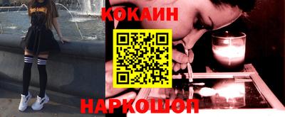 гашиш Бийск