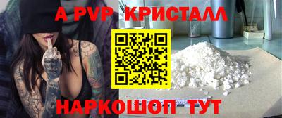 прущие крисы Апрелевка