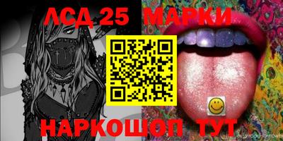 круглые Беслан