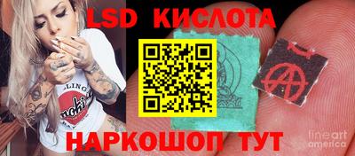 круглые Беслан